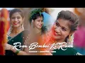 Download Lagu Ranu Bombai Ki Ranu x O Pilaga Venkati | Mashup @AmbienceVibes