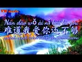 Download Lagu 难道我爱你还不够 Nan Dao Wo Ai Ni Hai Bu Gou - 李乔 Li Qiao (Lirik dan terjemahan)