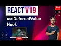 React useDeferredValue Hook In Hindi