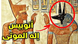 الحضارة المصرية القديمة بكل إختصار 