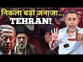 Download Lagu Big Funeral in TEHRAN ! Middle East Geo Politics | Face to Face