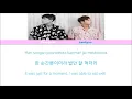 Homme I Was Able to Eat Well (밥만 잘 먹더라)  Colorcoded Lyrics Han/Rom/Eng