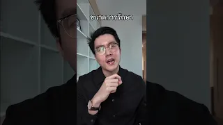 ยาเฟาซีใช้รักษาโรคอะไรบ้าง และมีฤทธิ์อย่างไรต่อร่างกาย