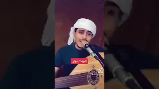 عامر اليافعي الوقت دوار ولاياام دواااره 