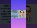Download Lagu 31 March Bharat ratna puraskar #shorts#bharatratna #ytshort #youtubeshorts #bhimascorner #viral