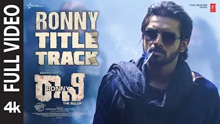 full video ronny title track ronny the ruler kiran raj sachin basrur pramod gurutej s