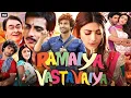 Download Lagu Ramaiya Vastavaiya Full Movie HD || Ramaiya Vastavaiya Full Hindi Movie 2013 Movie
