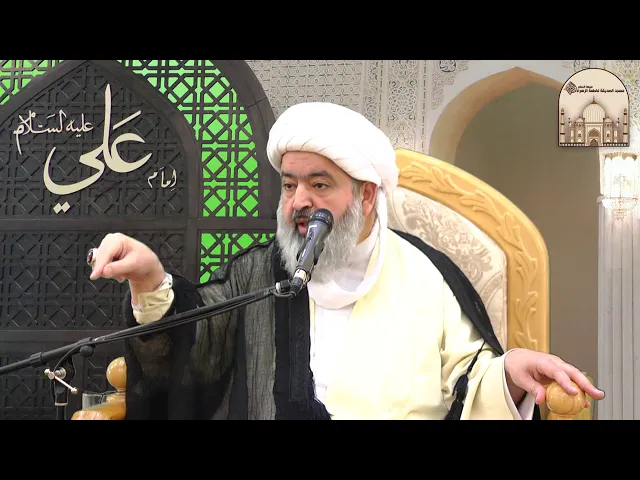 خطبة الجمعة – من هو أمير المؤمنين عليه السلام  ؟ سماحة الشيخ محمد جواد الحكيمي