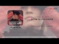 나의 사랑 나의 신부 - UN