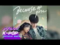 Download Lagu Chancellor (챈슬러) - Because of You | 너와 나의 경찰수업 OST (Rookie Cops OST)