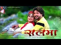 Lagu Latest Garhwali Song \