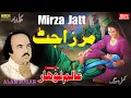 Download Lagu Mirza Jatt Ta Sahiban | Alam Lohar | New Punjabi Songs 2022 | Lok Dastan Mirza Sahiban عالم لوہار
