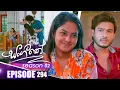 Sangeethe සංගීතේ | Season 02 | Episode 294 | 14th November 2025