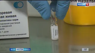 В Омской области нет вспышки заболевания кори