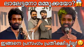 മമ്മൂക്ക ലാലേട്ടനെ പറ്റി പൊളിച്ചടുക്കി സൂരി കേരളത്തിൽ എത്തി പറഞ്ഞത് കേട്ടോ? Soori about mammootty