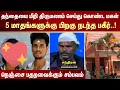 Download Lagu Daughter | Lovers | Father | Shocking Incident | FIR | Crime | Sun News