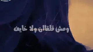 منه عطيه اغنيه فرحانه بيك حاله واتس 