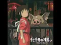 あの夏へ - One Summer Day - Joe Hisaishi