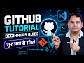 GitHub Tutorial for Beginners Github Basics in VSCode Command Line git commands and github com