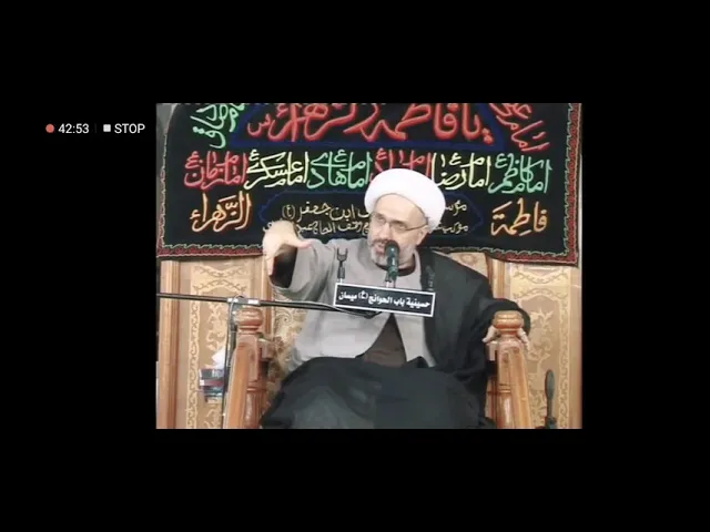 ⁣قصة المتوسل بأهل البيت عليهم السلام في النار من مجالس الدكتور الشيخ إبراهيم العاملي في ميسان