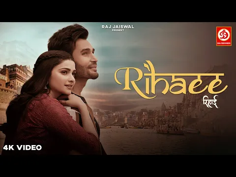 Download MP3 Rihaee | Yasser Desai Feat. Prachi Desai & Rohit Khandelwal | Navjit B | Raj Jaiswal