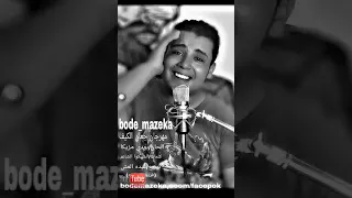 اغنيه جديده للنجم عبد الله الزناتي 