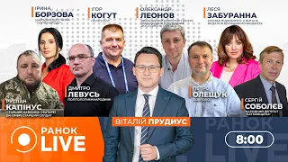 Зеленський провів переговори з Трампом — ефір Ранок.LIVE - 285x160