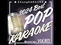Indigo (By 88rising, NIKI) (Melody Karaoke Version)