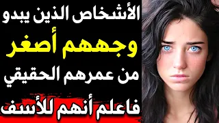أسرار نفسية مذهلة في علم النفس عن المرأة والحب والحياة 