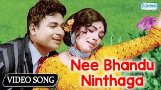 kasturi nivasa colour nee bandu ninthaga video song l dr rajkumar hit song aarathi pbs