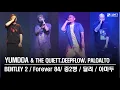 Download Lagu 2025.07.13 Bentley 2/Forever84 /중2병/달려/아마두  : YUMDDA \u0026 THE QUIETT, PALOALTO, DEEPFLOW (살아숨셔4 콘서트)
