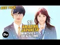 Download Lagu 10 Best Japanese Romance Movies of All Time