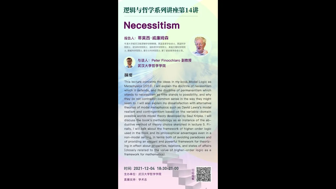 Necessitism