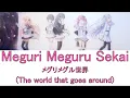 Download Lagu メグリメグル世界 - Meguri Meguru Sekai ( Da Capo 5 Opening Game )