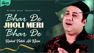 Bhar De Jholi Meri Bhar De | Rahat Fateh Ali Khan | Superhit Song | Hi-Tech Pakistani
