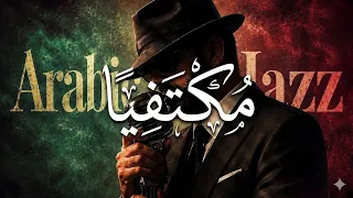 م ك ت ف ي ا     ت ع ب ت  أ ف ت  ش  ف ي الو ج وه  ع ن  الو ف ا                 دندنها