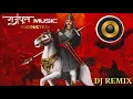 Download Lagu mati mewad ri dj remix song||maharana prataap song rajput