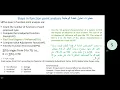 Steps in function point analysis