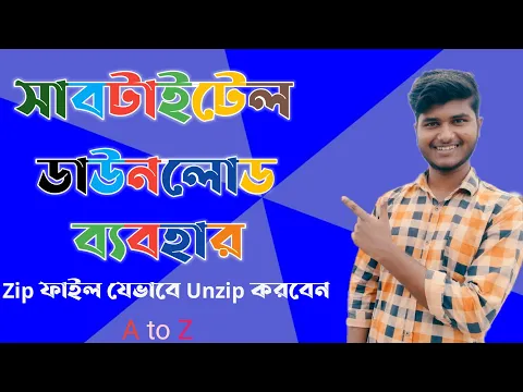 Download MP3 how to add bangla subtitle in video |how to add subtitle in mx player|bangla subtitle english movie