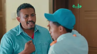 مسلسل عائلة مؤسسة الحلقة 26 