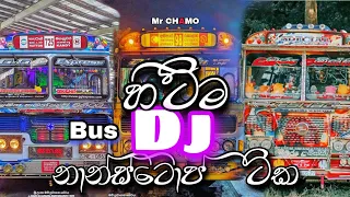 2022 new hit song dj nonstop bus dj nonstop