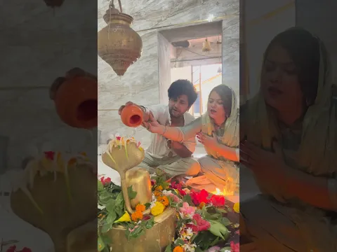 ओम नमः शिवाय🙏 #nidhijha #yashkumarr #nemonikkuforever #omnamahshivaya