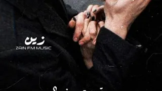 حالات واتس اب عراقي يعني وين تروح مني صلاح البحر 