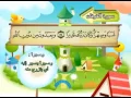 Download Lagu Learn the Quran for children ---Surat 025 Al Furqan--(mohammad siddiq al minshawe)