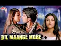 Download Lagu Dil Maange More Full Movie | Shahid Kapoor And Ayesha Takia Superhit Hindi Romantic Movie