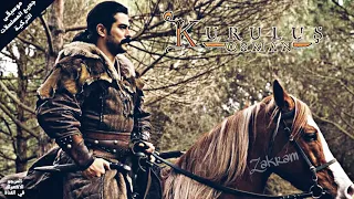 موسيقى مسلسل المؤسس عثمان العودة إلى القبيلة 