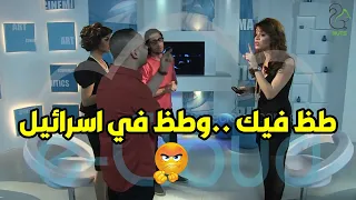 أحلى وأقوى حلقة وأقوى رد فعل من الفنانة الفلسطينية ديالا عودة تحيا فلسطين ياولاد الكـ 