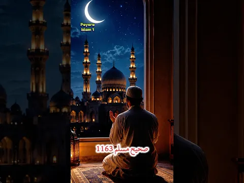 nemaz r roza #islamicshorts #love #hadessmubarak #islamicstatus #naat