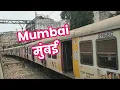Lagu Mumbai (मुंबई)#ansarmatheran #travel #mumbai#mubaiofficial