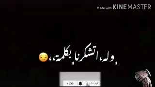 مهرجان اعداء كتير  قالو فلاتى  كبرنا ناس كانو ملهومش لازمةغناء عصام صاصا   حالات واتس اب   دندنها